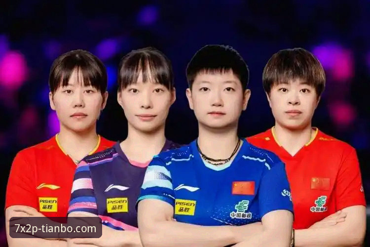 2026伦敦世乒赛女团小组赛深度解析：陈幸同正手护台体系的技术优势与战术演变